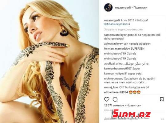 Roza Zərgərli Instagram-da çılpaq fotosunu paylaşdı